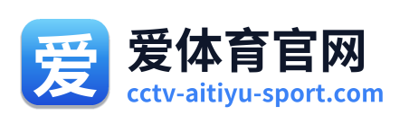 爱体育官网